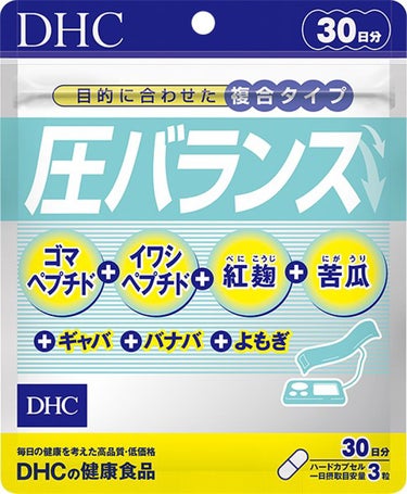 DHC 圧バランスのクチコミ「#圧バランス

年齢と共に少しづつ血圧が上がり、薬を飲むか悩んでいた時、圧バランスを飲み続.....」（1枚目）