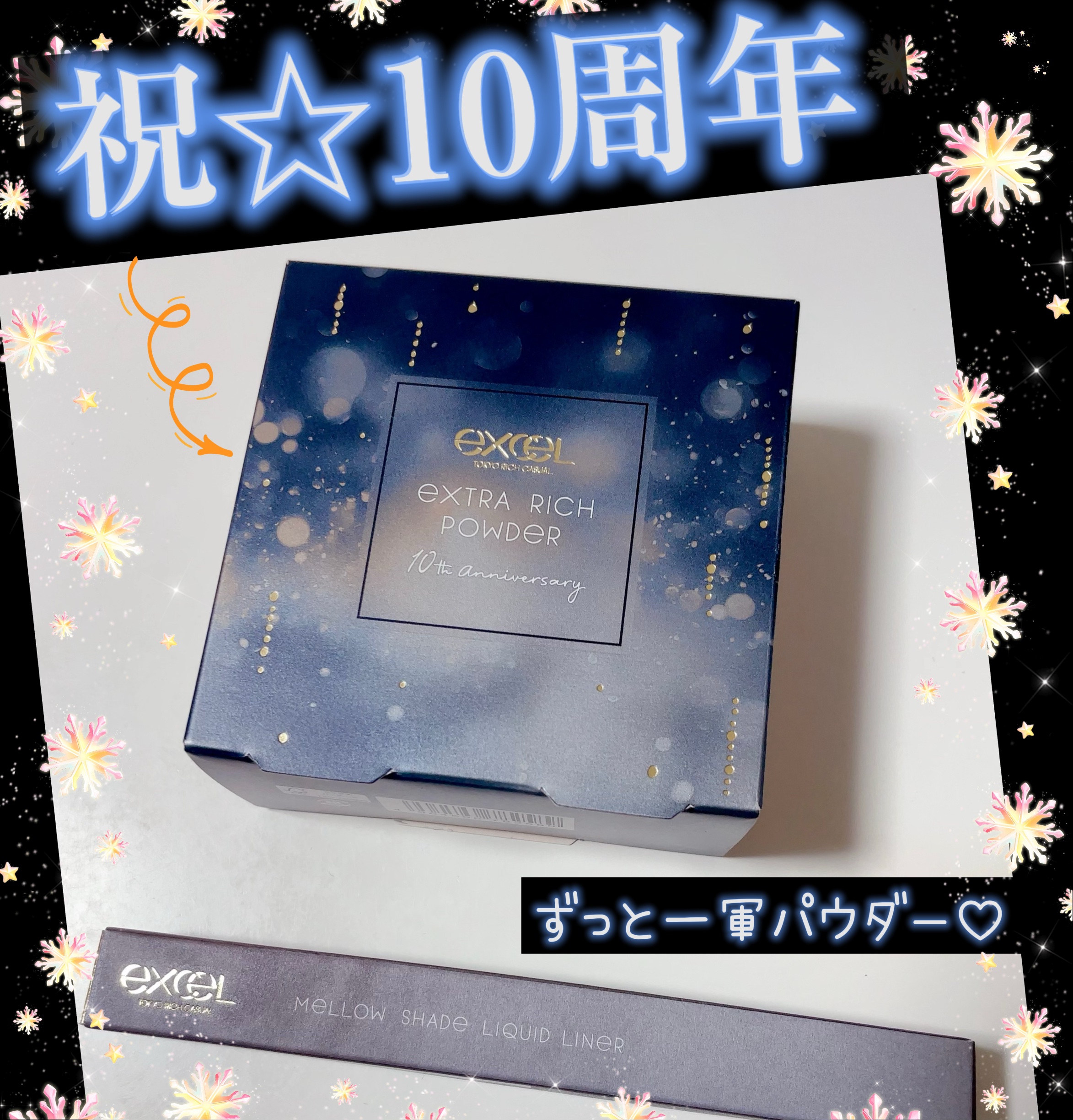 メロウシェード リキッドライナー ML04 モヘアグレー/excel/リキッドアイライナーを使ったクチコミ（1枚目）