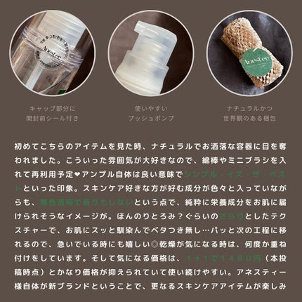 フィトジェンウルトラ パーフェクトアンプル /Anestee/美容液を使ったクチコミ(6枚目)