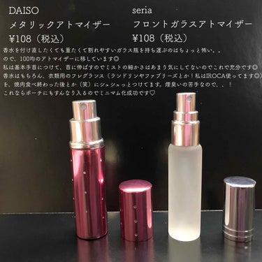 メタリックアトマイザー/DAISO/その他を使ったクチコミ（2枚目）