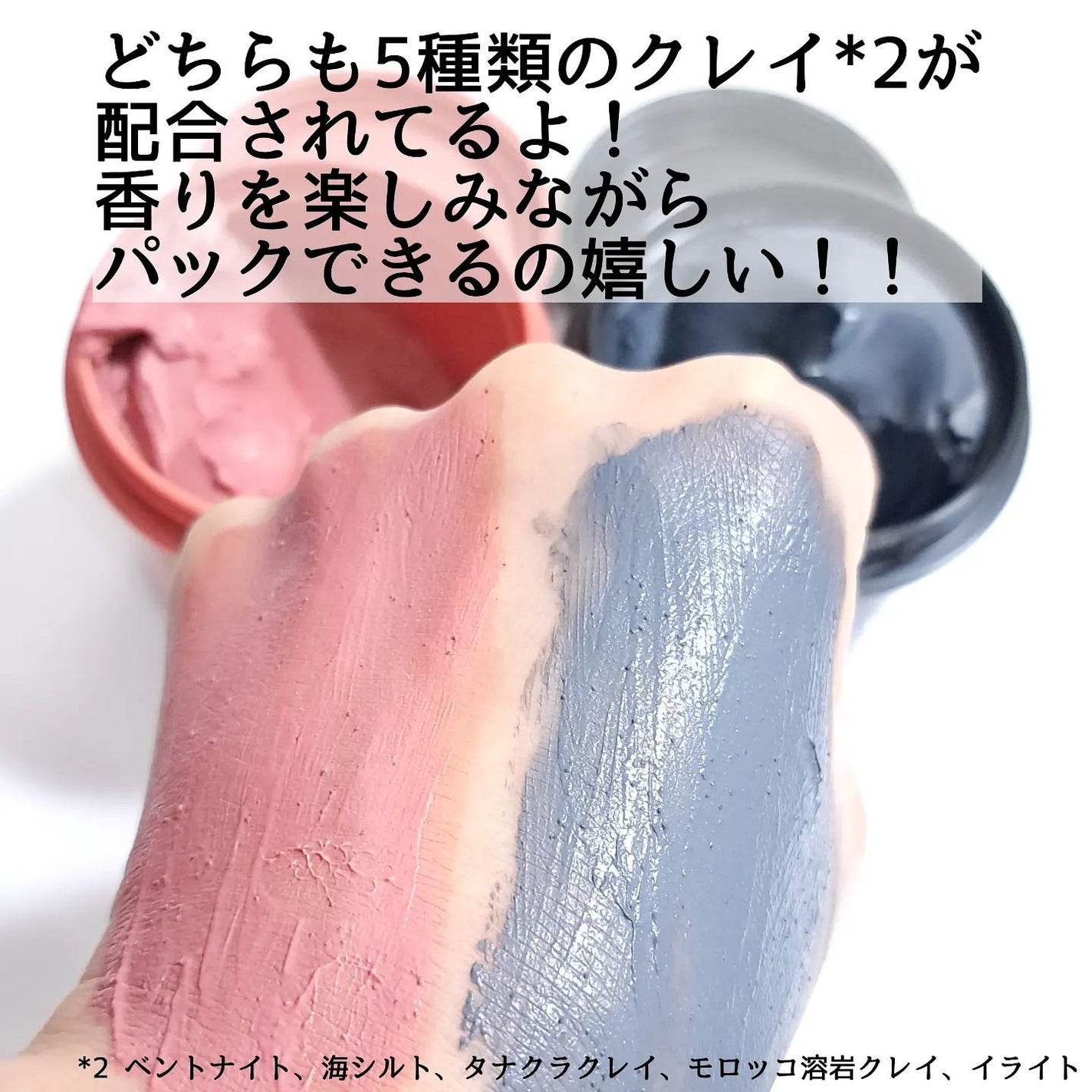 クレル クレイパック kuro〈洗い流すタイプ〉 /CLELU/洗い流すパック・マスクを使ったクチコミ(4枚目)