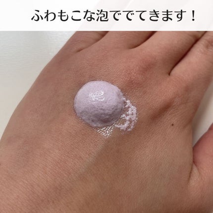 プロディフェンス オールインワンUV ムース/サンカット®/日焼け止めクリームを使ったクチコミ(3枚目)