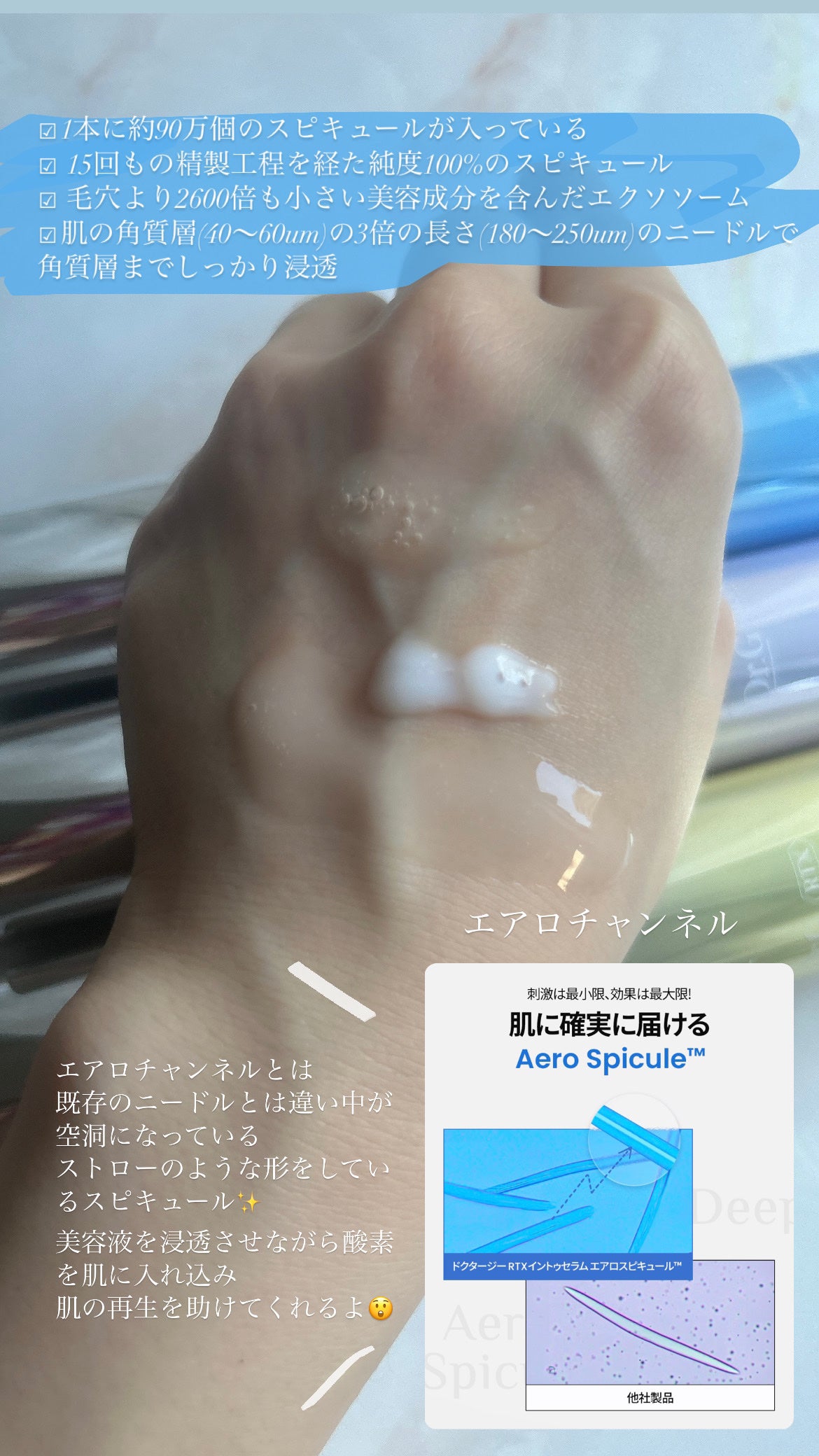 RTXセラム ビタミンショット/Dr.G/美容液を使ったクチコミ(9枚目)