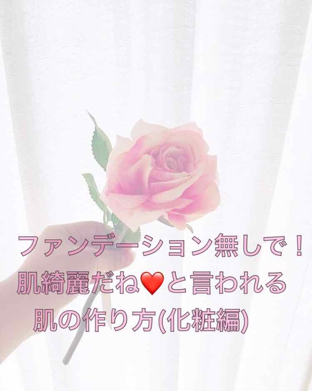 エクストラUV ジェル/アリィー/日焼け止め・UVケアを使ったクチコミ（1枚目）