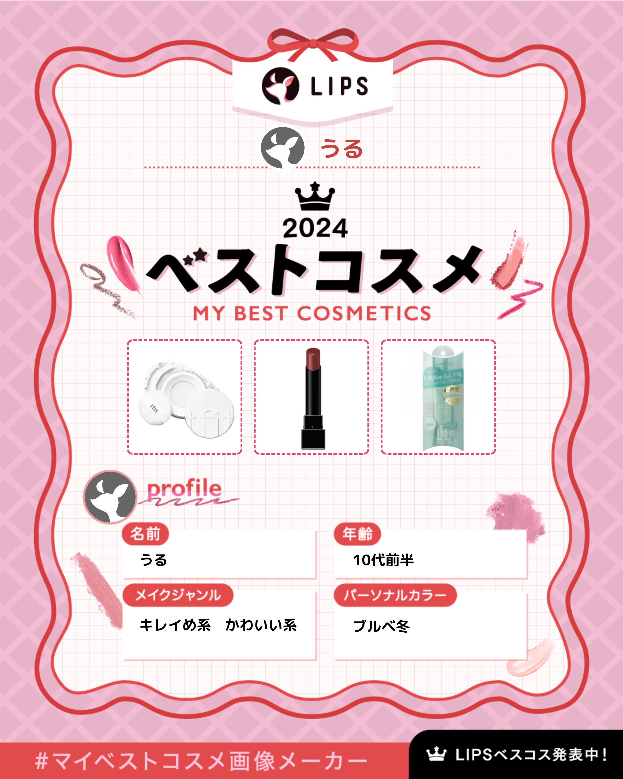 ブライトピュアベースCC/CandyDoll/CCクリームを使ったクチコミ（1枚目）