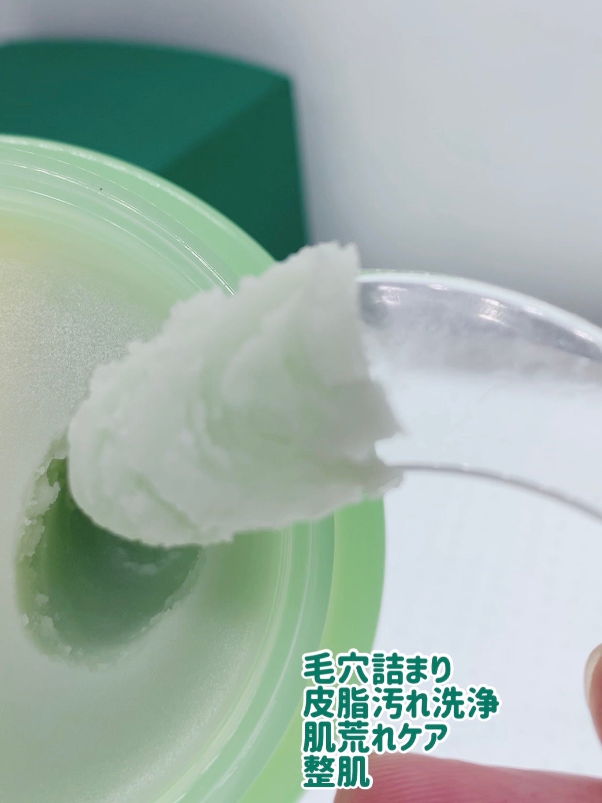 シカマイルドクレンジングバーム/VT/クレンジングバームを使ったクチコミ(3枚目)