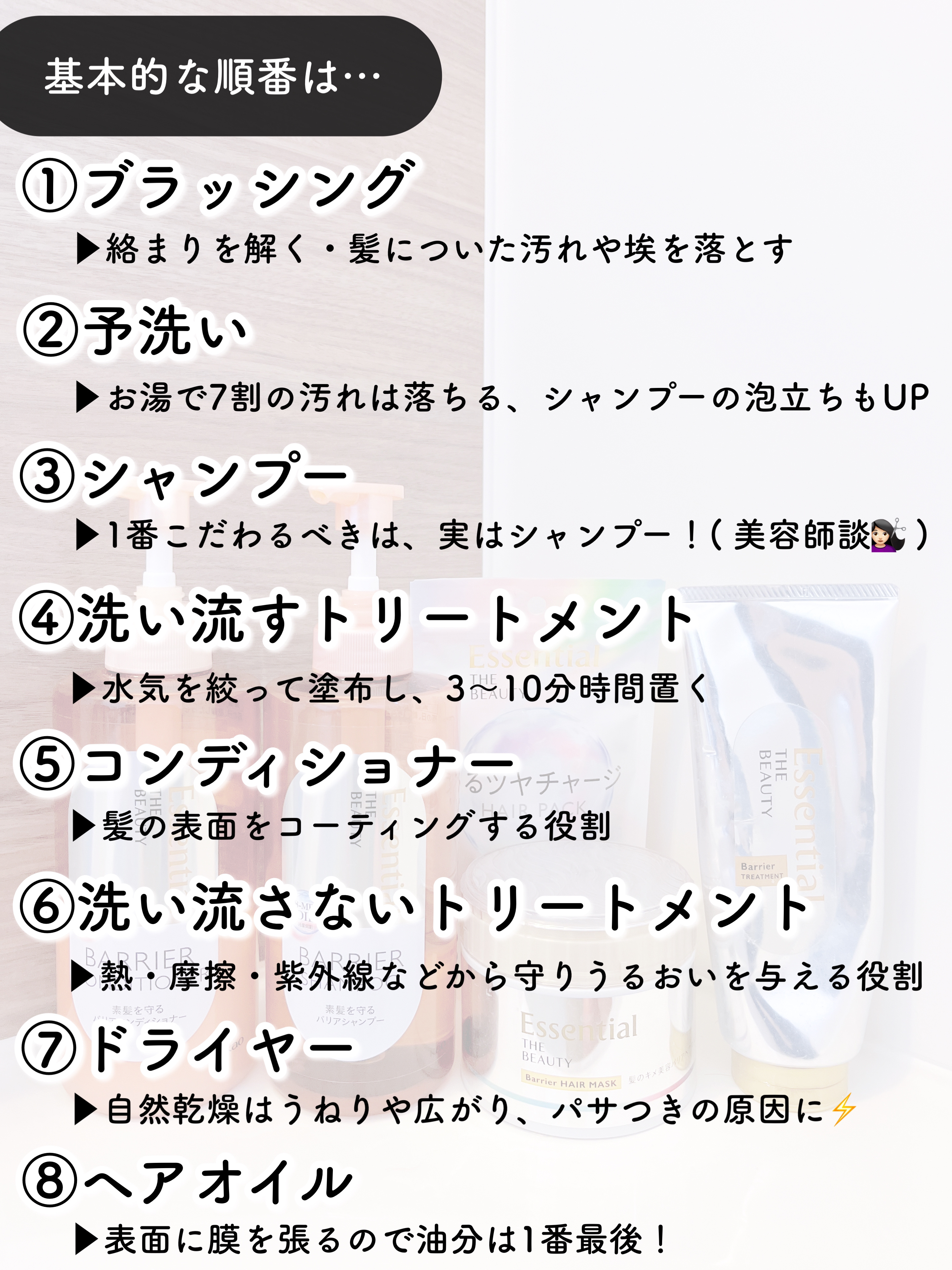 エッセンスインヘアミルク/オルビス/ヘアミルクを使ったクチコミ（3枚目）