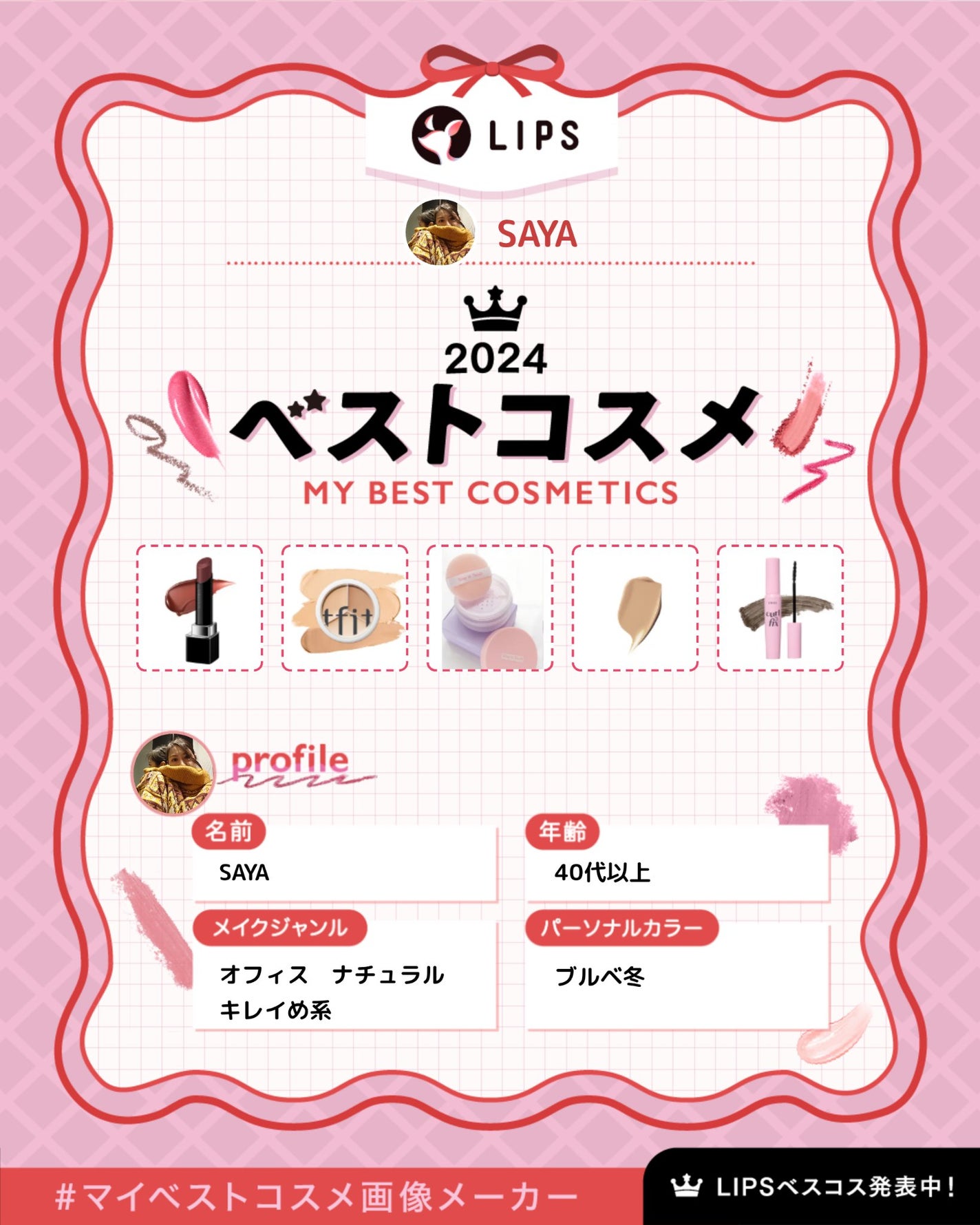 カラーステイ ロングウェア メイクアップ/REVLON/リキッドファンデーションを使ったクチコミ(1枚目)