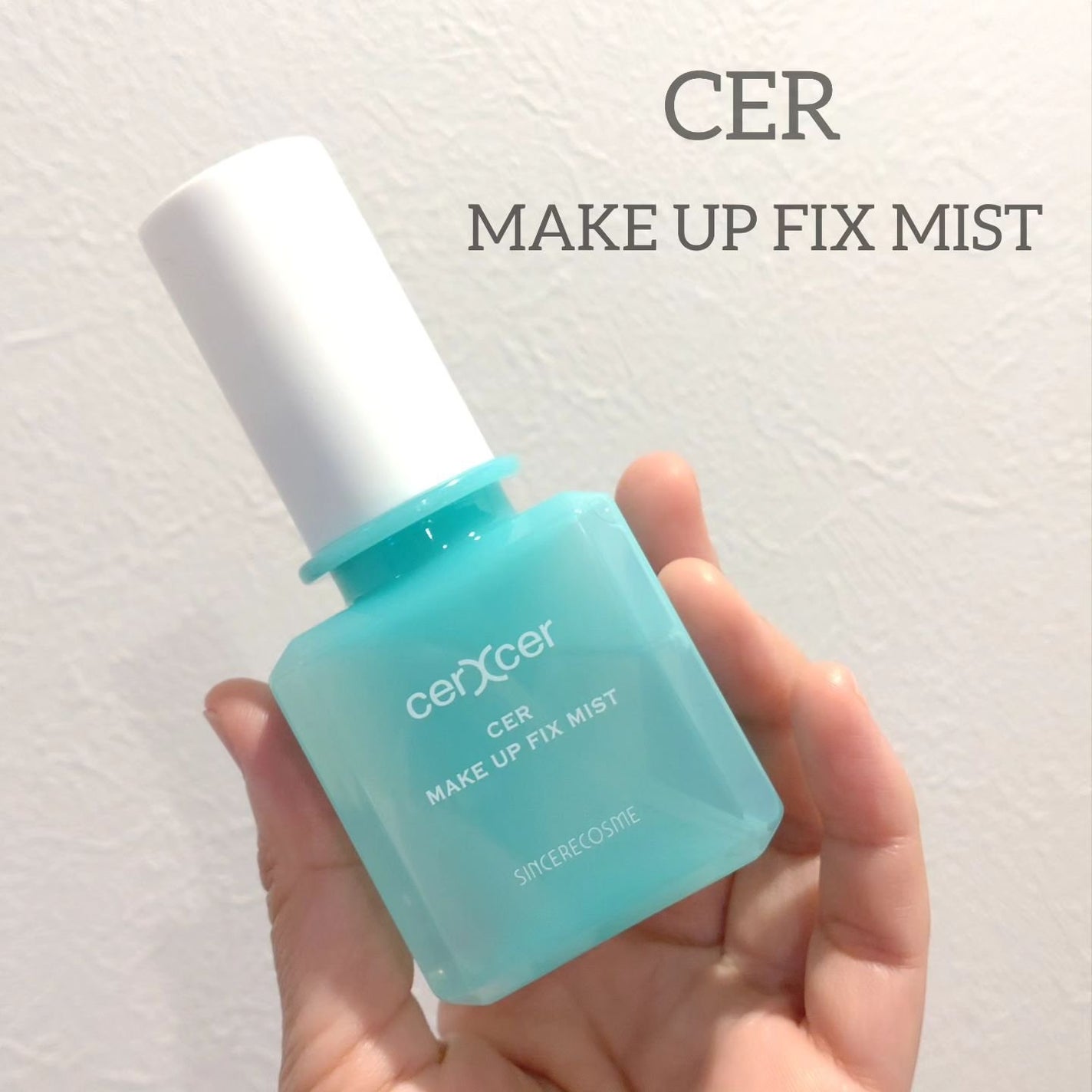 メイクアップフィックスミスト/cerXcer/フィックスミストを使ったクチコミ(1枚目)