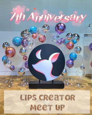 行ってきたよ♡
┈┈┈┈┈┈┈ ❁ ❁ ❁┈┈┈┈┈┈┈┈

LIPS creator MEETUP♡

┈┈┈┈┈┈┈ ❁ ❁ ❁┈┈┈┈┈┈┈┈

LIPSクリエイターミートアップイベントに招待して