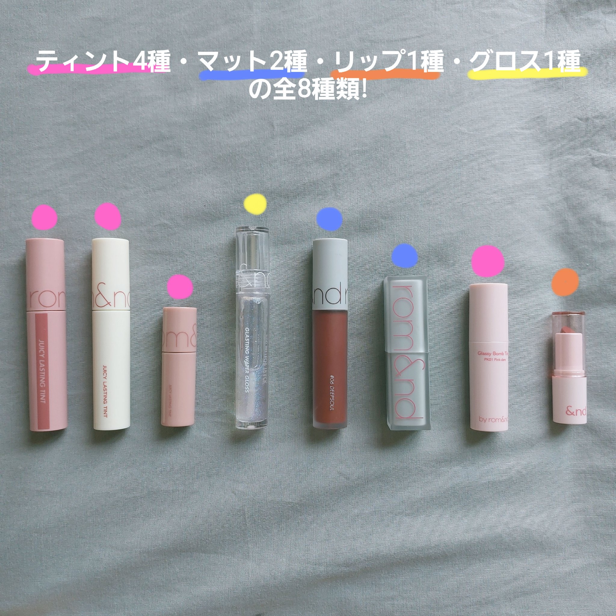 グラスティングウォーターグロス/rom&nd/リップグロスを使ったクチコミ（2枚目）