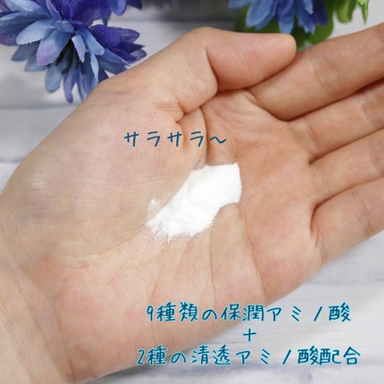 ミノン アミノモイスト クリアウォッシュ パウダー/ミノン/洗顔パウダーを使ったクチコミ(2枚目)