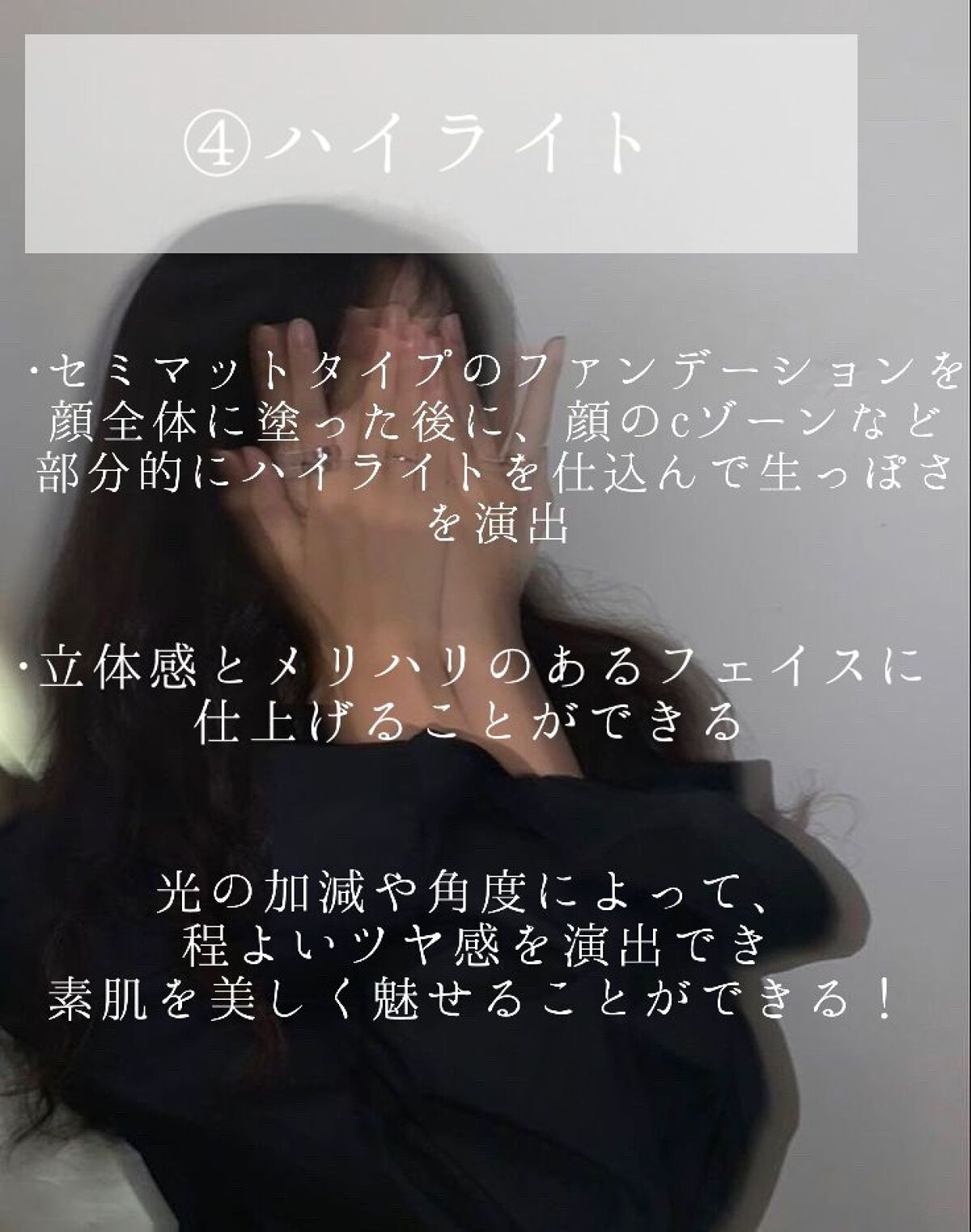 カバーパーフェクション チップコンシーラー/the SAEM/リキッドコンシーラーを使ったクチコミ(5枚目)