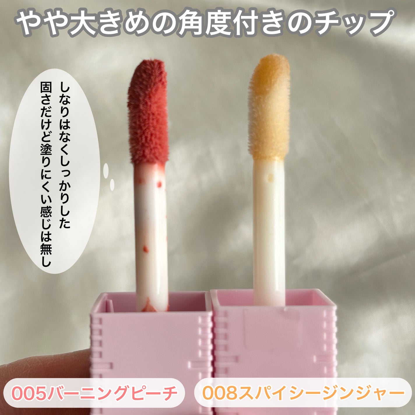 リフタープランプ/MAYBELLINE NEW YORK/リップグロスを使ったクチコミ(3枚目)