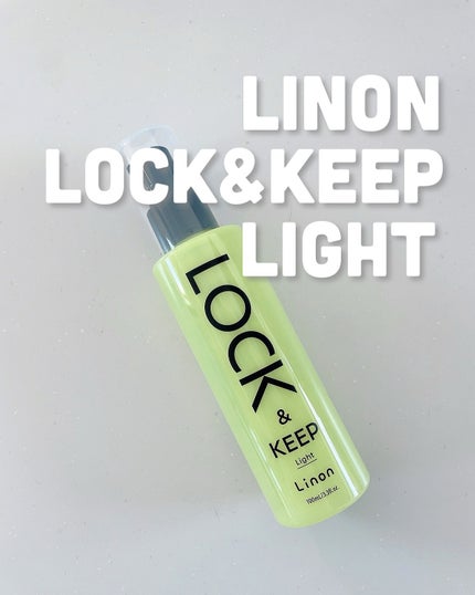Linon ロックオイル ライト/Linon/ヘアオイルを使ったクチコミ(1枚目)