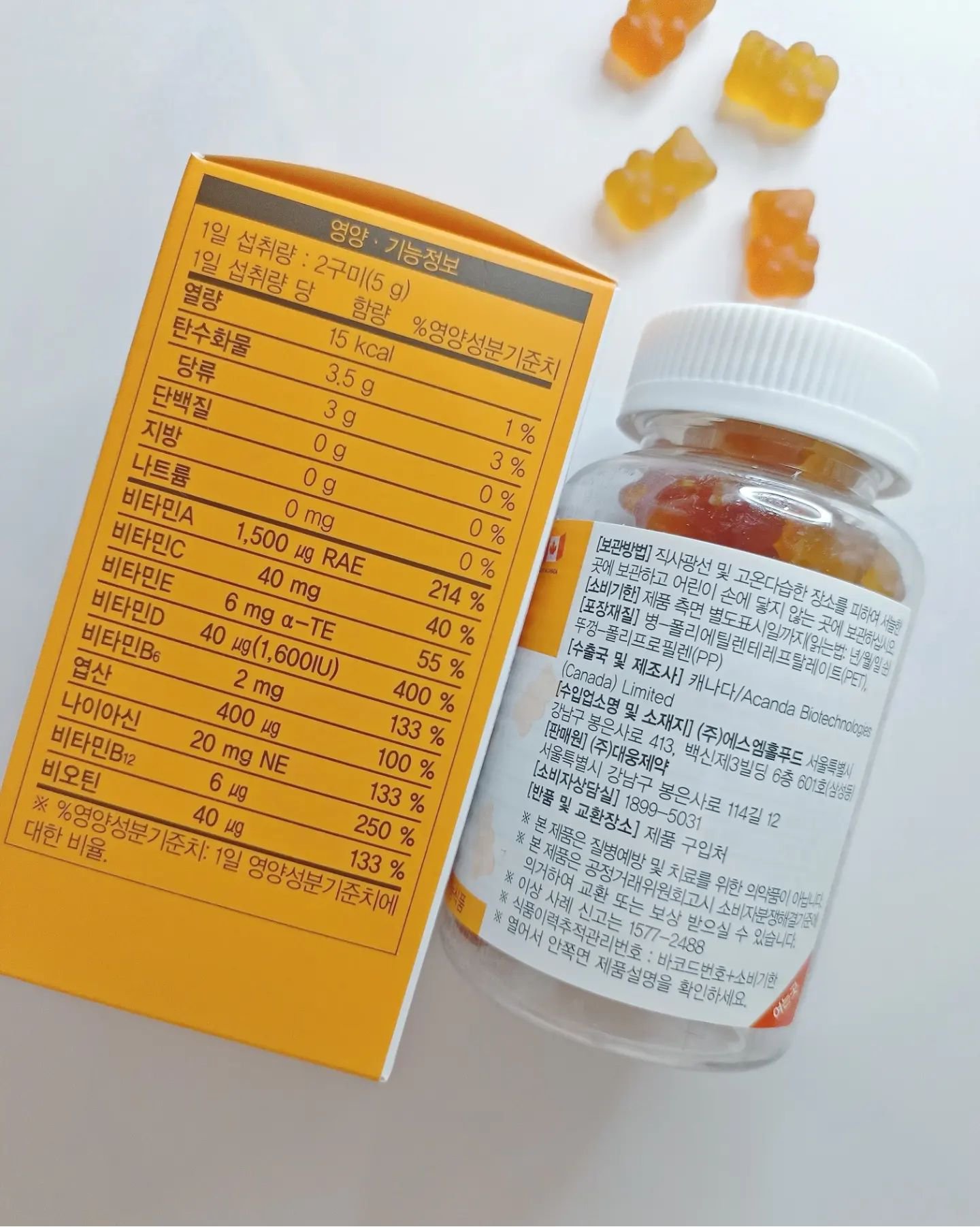 ドクターベアExマルチビタミングミ/大熊製薬/健康サプリメントを使ったクチコミ（3枚目）