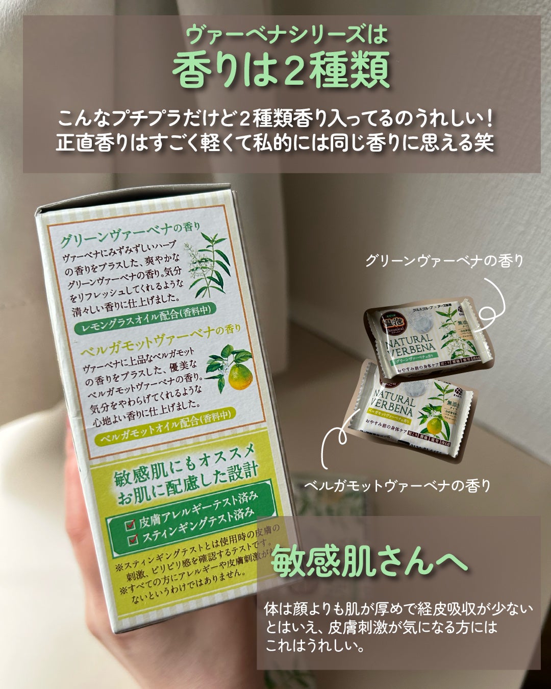 ボタニカル ナチュラルフローラル/温泡/無機塩系入浴剤を使ったクチコミ(4枚目)