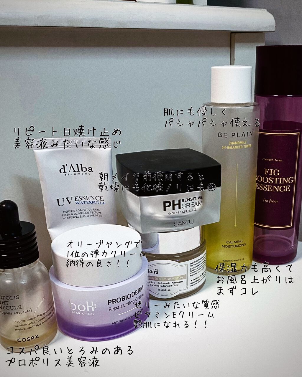 サミュ PHセンシティブクリーム/SAM'U/フェイスクリームを使ったクチコミ(2枚目)