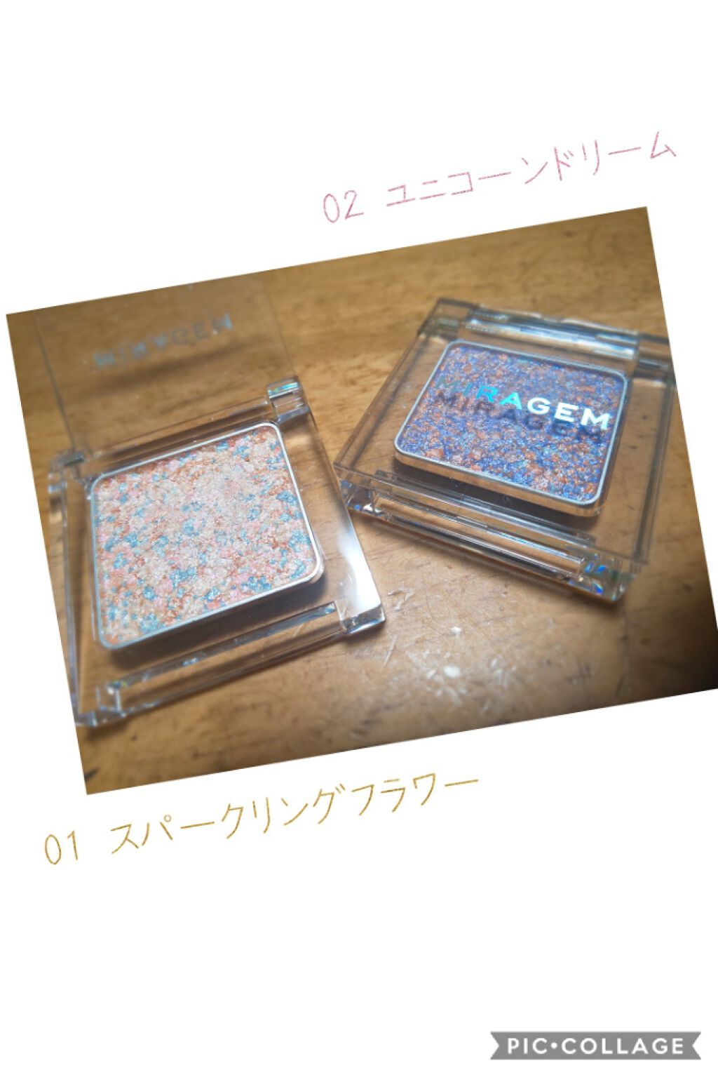 グリッタースプリンクルアイズ/MIRAGEM/グリッターを使ったクチコミ(2枚目)