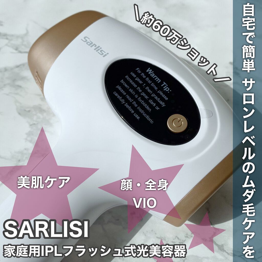☆説明書付き☆家庭用VIO含む全身脱毛器(サロン監修) 【大特価