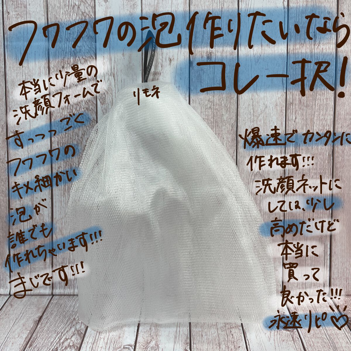 THE BUBBLE NET/BULK HOMME/その他スキンケアグッズを使ったクチコミ(2枚目)