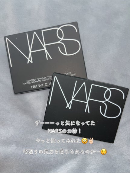 ライトリフレクティングセッティングパウダー プレスト N/NARS/プレストパウダーを使ったクチコミ(2枚目)