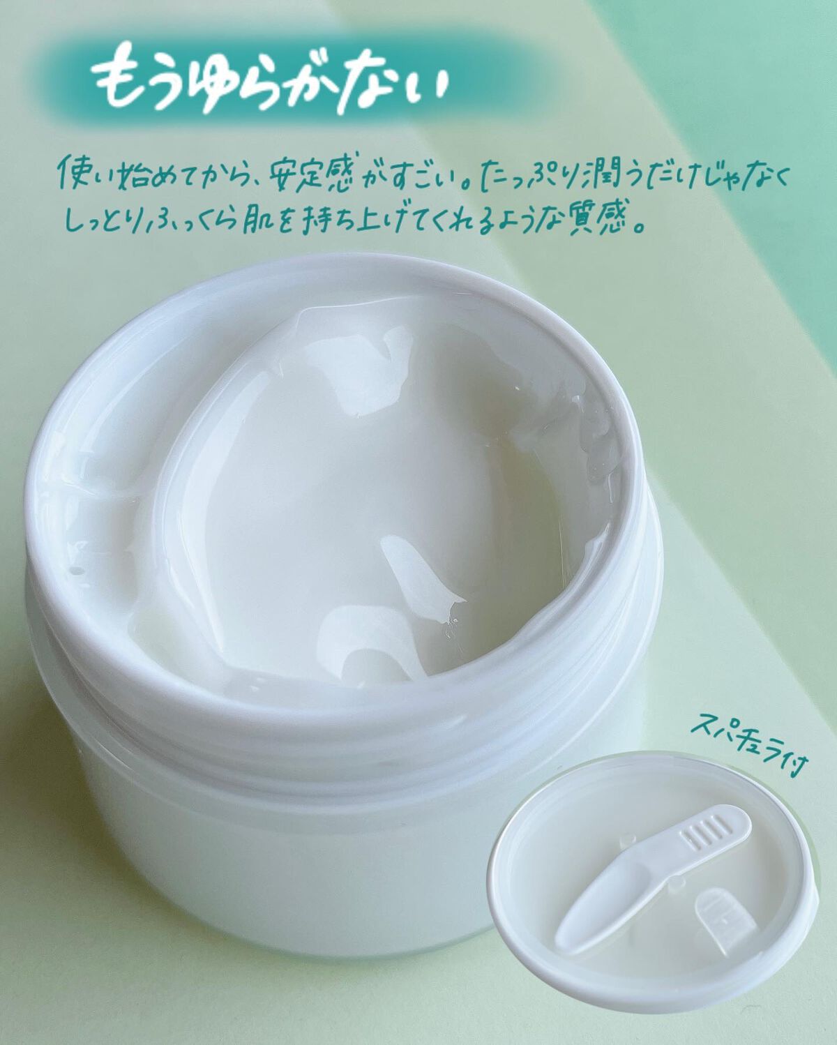 スキンバリアクリーム/TSUDA SETSUKO/フェイスクリームを使ったクチコミ（3枚目）