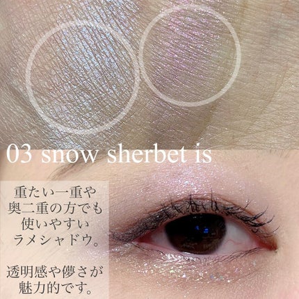 ラメシャワーシャドウ/funme+ME/ジェル・クリームアイシャドウを使ったクチコミ(4枚目)