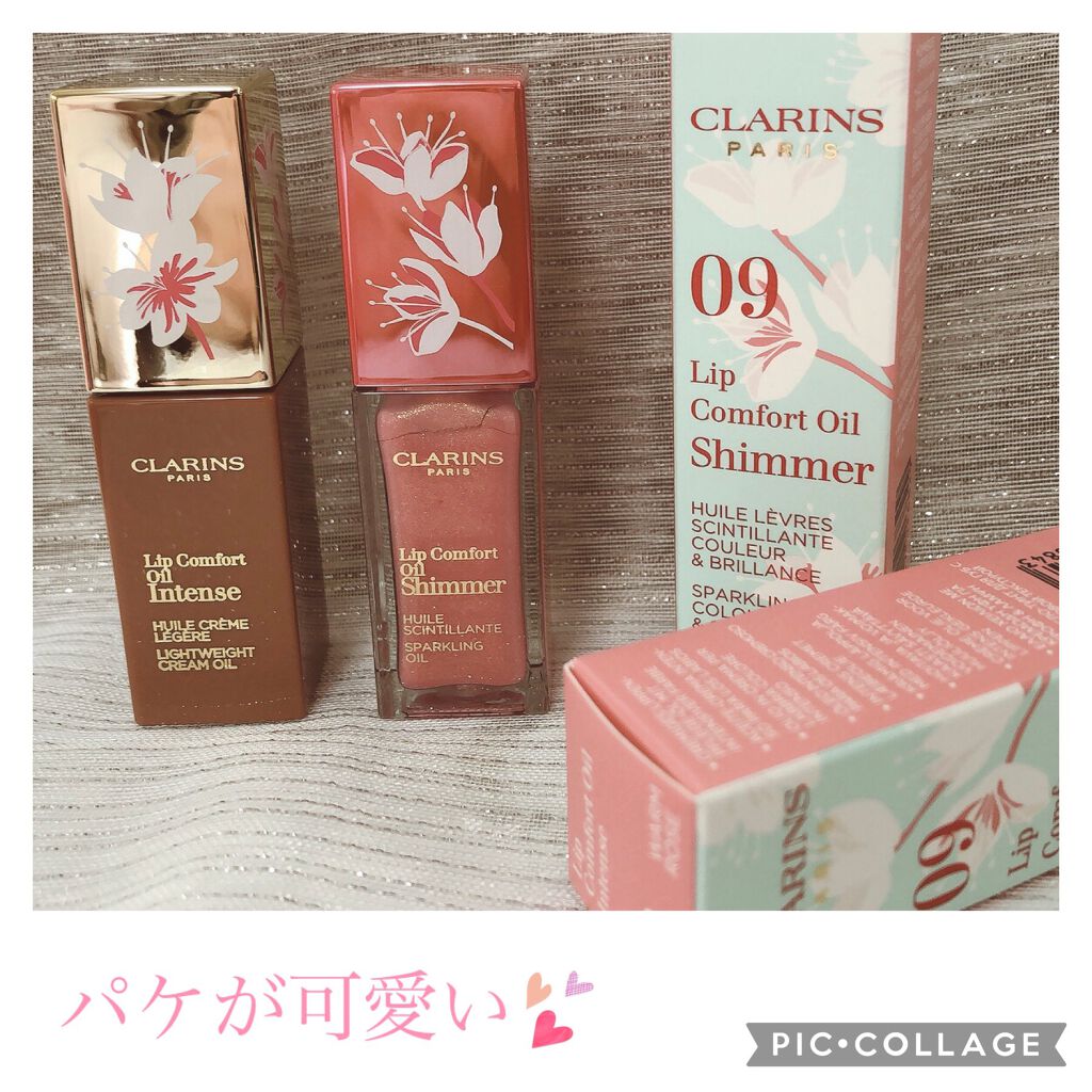 コンフォート リップオイル インテンス/CLARINS/リップグロスを使ったクチコミ（2枚目）