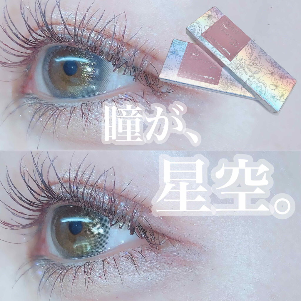 フェアリー ワンデー シマーリングシリーズ （FAIRY1day Shimmering series） シリウスミスティー/FAIRY/ワンデー（１DAY）カラコンを使ったクチコミ（1枚目）