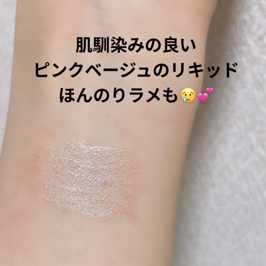 ライティングリキッドアイズ/キャンメイク/リキッドアイシャドウを使ったクチコミ（2枚目）