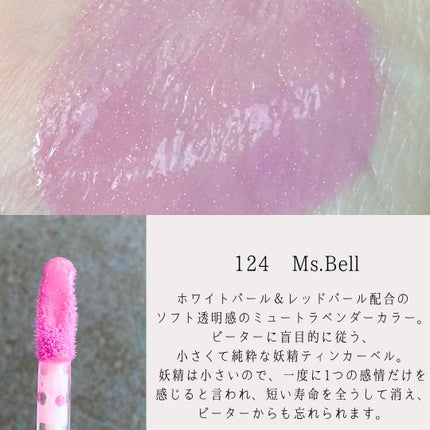 ボリュームパールキッスグロス/Dinto/リップグロスを使ったクチコミ(5枚目)