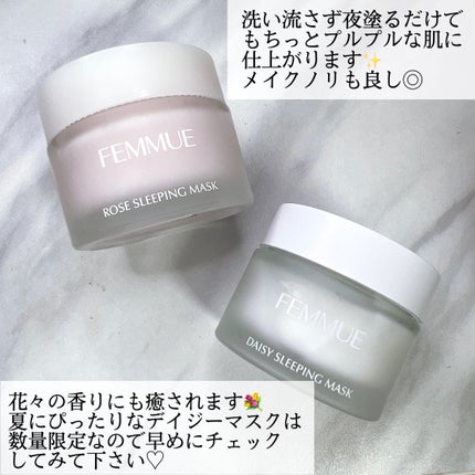 ローズウォーター スリーピングマスク/FEMMUE/フェイスクリームを使ったクチコミ(6枚目)
