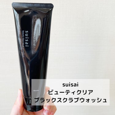 mimiTV様を通してsuisai様からいただきました！

suisai
ビューティクリア ブラックスクラブウォッシュ
¥1,980

───────────────────────
・2023/9/9発売
・炭、泥、スクラブ配合の洗顔料
・毛穴サイズより小さくなる２種のスクラブ配合で毛穴の中の汚れや古い角質まで除去
・洗いながら細かく崩れる崩壊性のスクラブで肌あたりがやさしい
・２種のクレイ、炭配合で古い角質、過剰な皮脂を吸着して除去
・洗い上がりは磨き上げられたように澄みわたるクリア肌に
・毎日使用可能
───────────────────────

濡れた肌の上に2cmほどの洗顔料をのせ
ゴワツキが気になる小鼻のあたりからくるくるして伸ばしていきます🤲
ゴワツキが気になる部分に馴染ませれたら、ぬるま湯を足して少し泡立てながら全顔を洗います😉

すっきりするミントのような香りがついています😋
グレー色のベースに黒と黄色の粒が入っていて
黄色はしっかり固形感を感じます💪
容器から出してすぐは固めのテクスチャーをしていて
水分と馴染ませると溶けていくような使用感です🙌
肌が濡れているところに伸ばす程度だとスクラブを感じて、伸ばしていくとスクラブが小さくなっていき
ぬるま湯を足すとより小さくなって溶けてなくなるものもあります🙋‍♀️

個人的には黄色のスクラブが結構硬めで刺激に感じやすいので、本当にゴワツキが気になる部分だけに使用した方がよいと思いました！
洗浄力はかなり高めで、乾燥肌寄り混合肌の私には少し乾燥するように感じたので
毎日使用可能ですが2日に1回使用にし、使用後はしっかり保湿するようにしています😌

洗い上がりはすっきりしてざらつきを感じなくなり、肌がつるんとします👍
小鼻の黒ずみも少しマシになるように感じました🙆‍♀️
肌の調子が悪い時にぐっといい効果を与えてくれる洗顔料だと思います✨

#洗顔料 #スクラブ #スクラブ洗顔 #泥洗顔 #クレイ #毛穴ケア #スキンケア #suisai #ビューティクリアブラックスクラブウォッシュ #新作コスメ #新作スキンケア #ドラコス #モニター企画_suisai  #お値段以上コスメ  #もち肌スキンケア の画像 その1