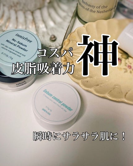 アニューム セバム コントロール パウダー/saat insight/ルースパウダーを使ったクチコミ(1枚目)
