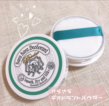 薬用さらさらデオドラントパウダー/デオナチュレ/デオドラント・制汗剤を使ったクチコミ(1枚目)