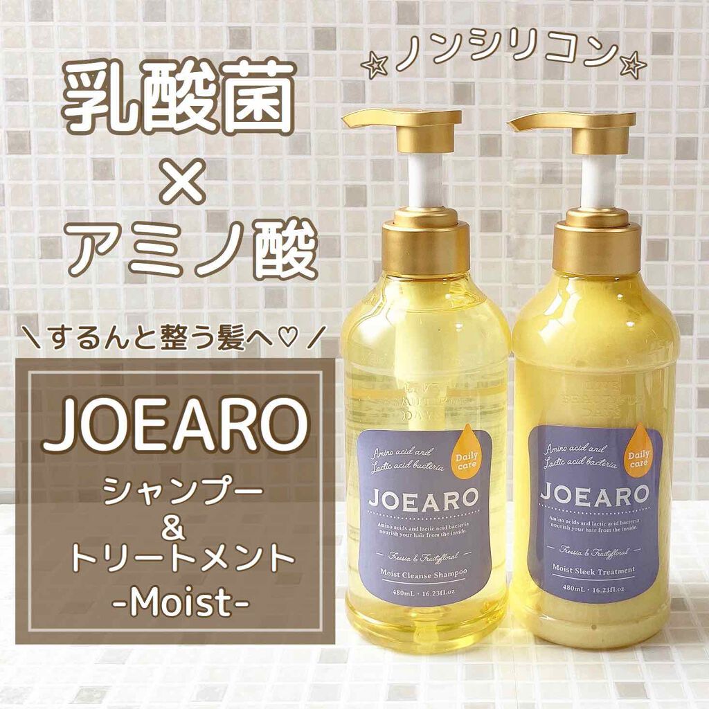 モイストクレンズシャンプー／モイストスリークトリートメント/JOEARO/市販シャンプーを使ったクチコミ（1枚目）