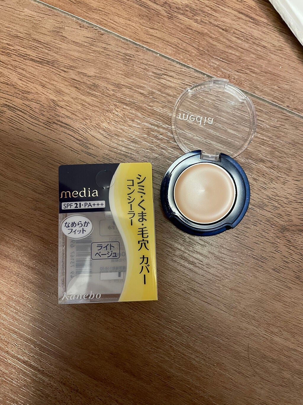 コンシーラーS/media/クリームコンシーラーを使ったクチコミ(1枚目)