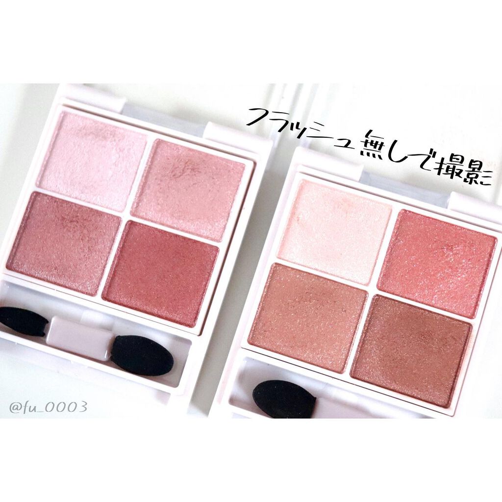 シルキースフレアイズ/キャンメイク/アイシャドウパレットを使ったクチコミ(3枚目)