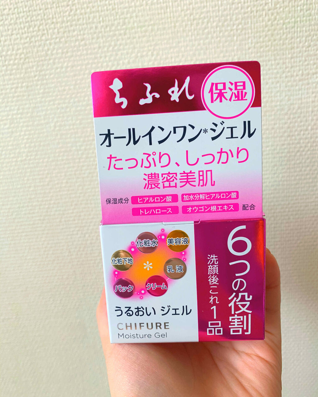 うるおい ジェル/ちふれ/オールインワン化粧品を使ったクチコミ（1枚目）
