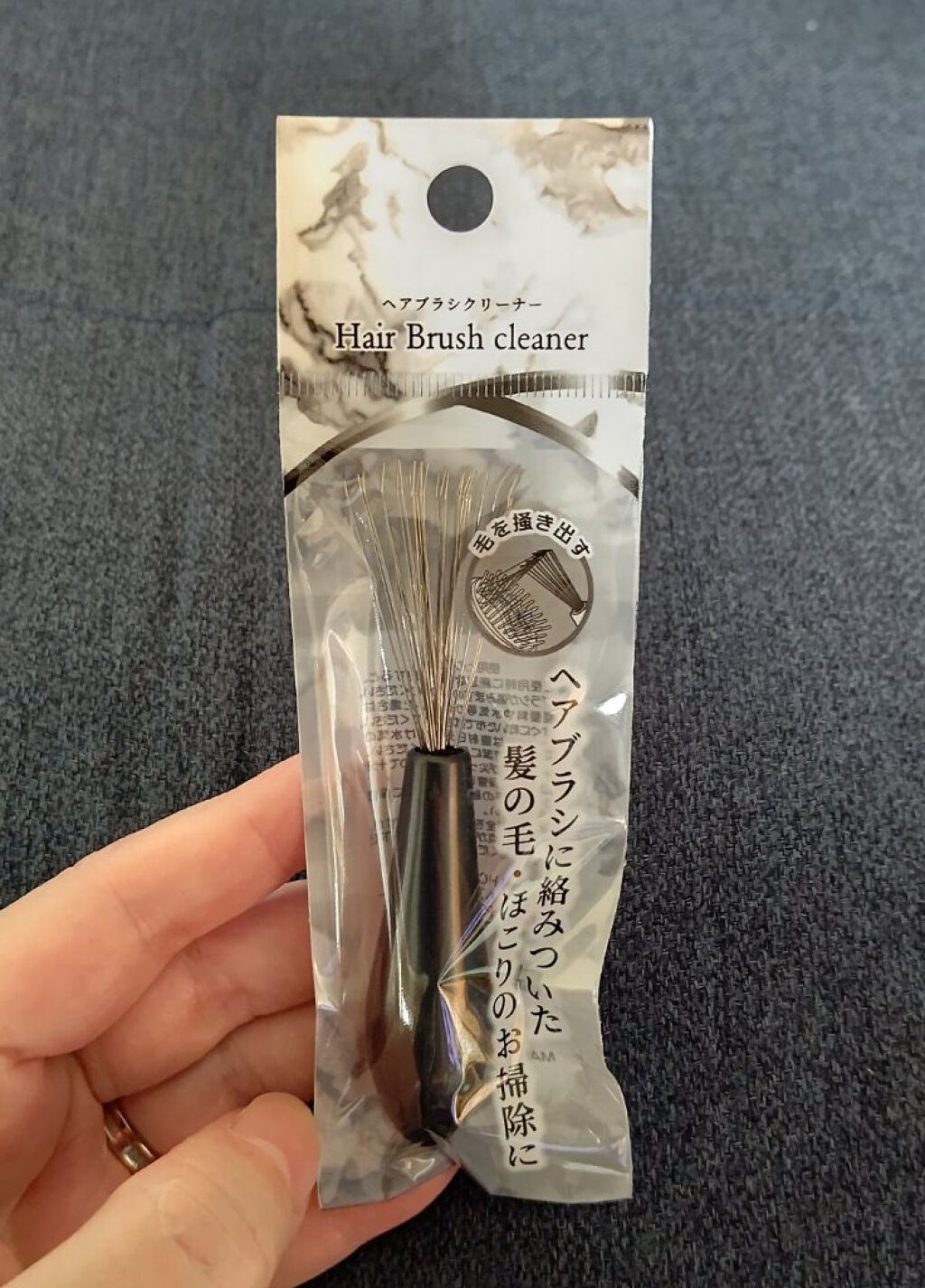 ヘアーブラシクリーナー/キャンドゥ/ヘアケアグッズを使ったクチコミ（1枚目）
