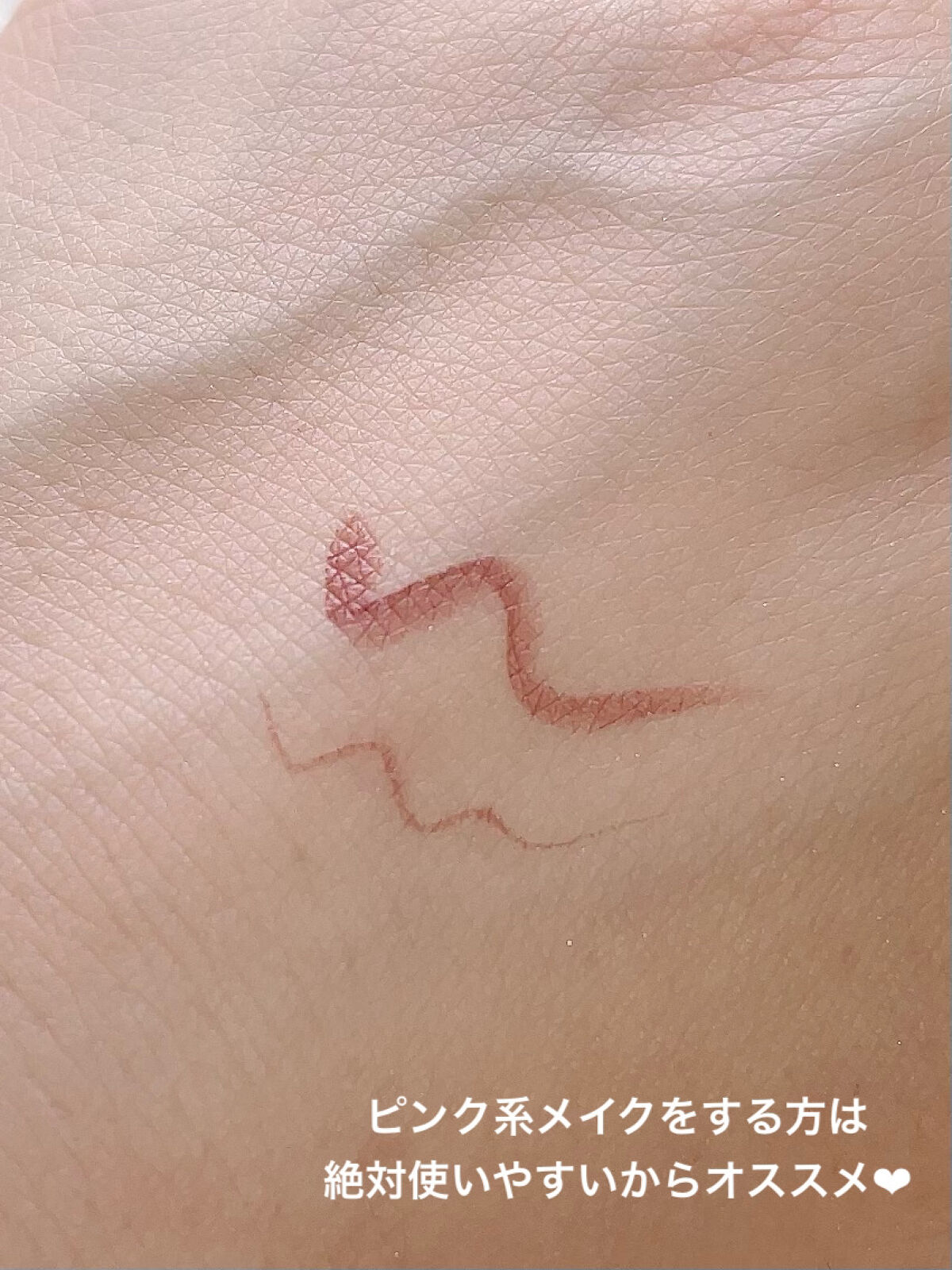 ラスティングリキッドライナー/キャンメイク/リキッドアイライナーを使ったクチコミ（3枚目）