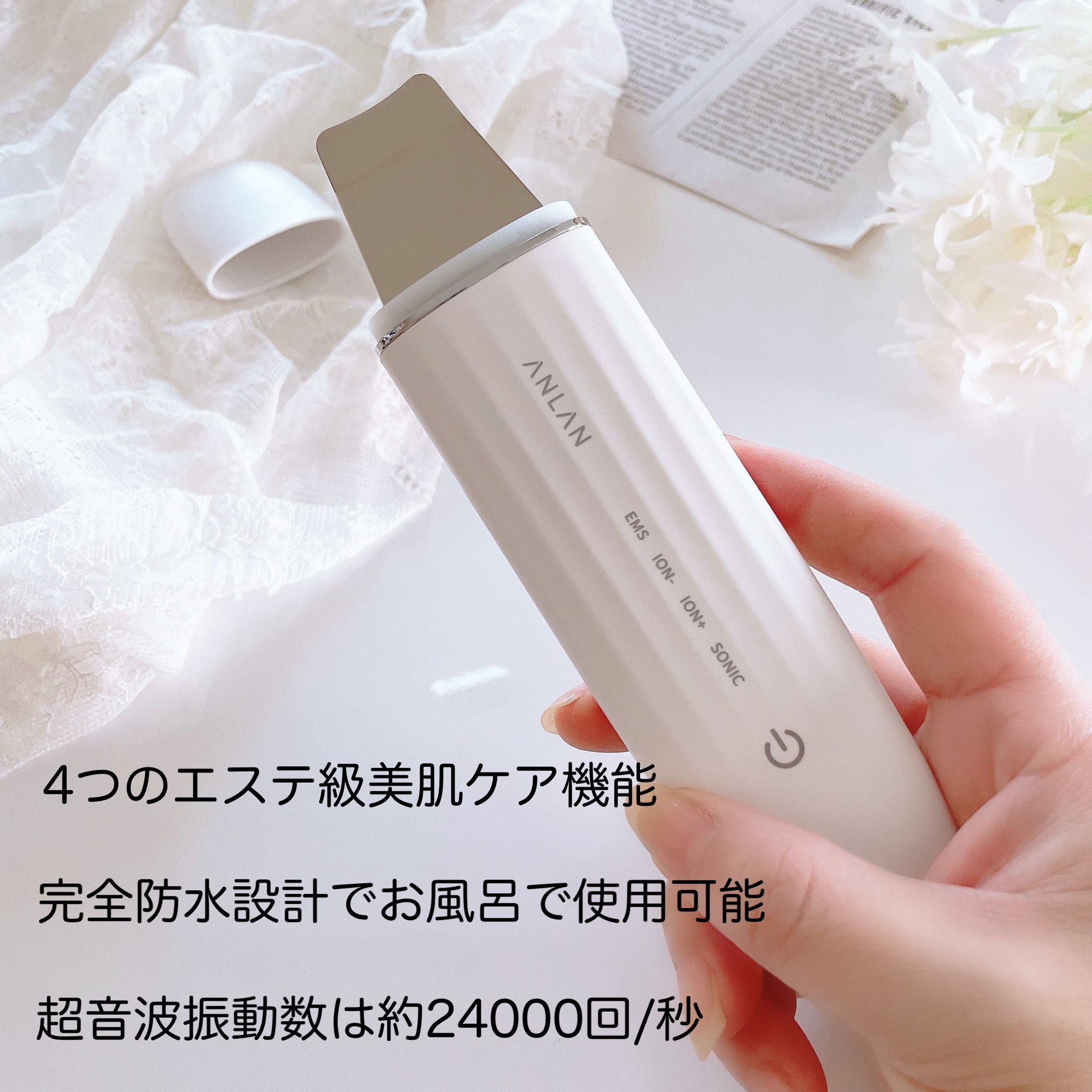 ロイヤル ウォーターピーリング IPX7完全防水/ANLAN/美顔器・マッサージを使ったクチコミ（2枚目）