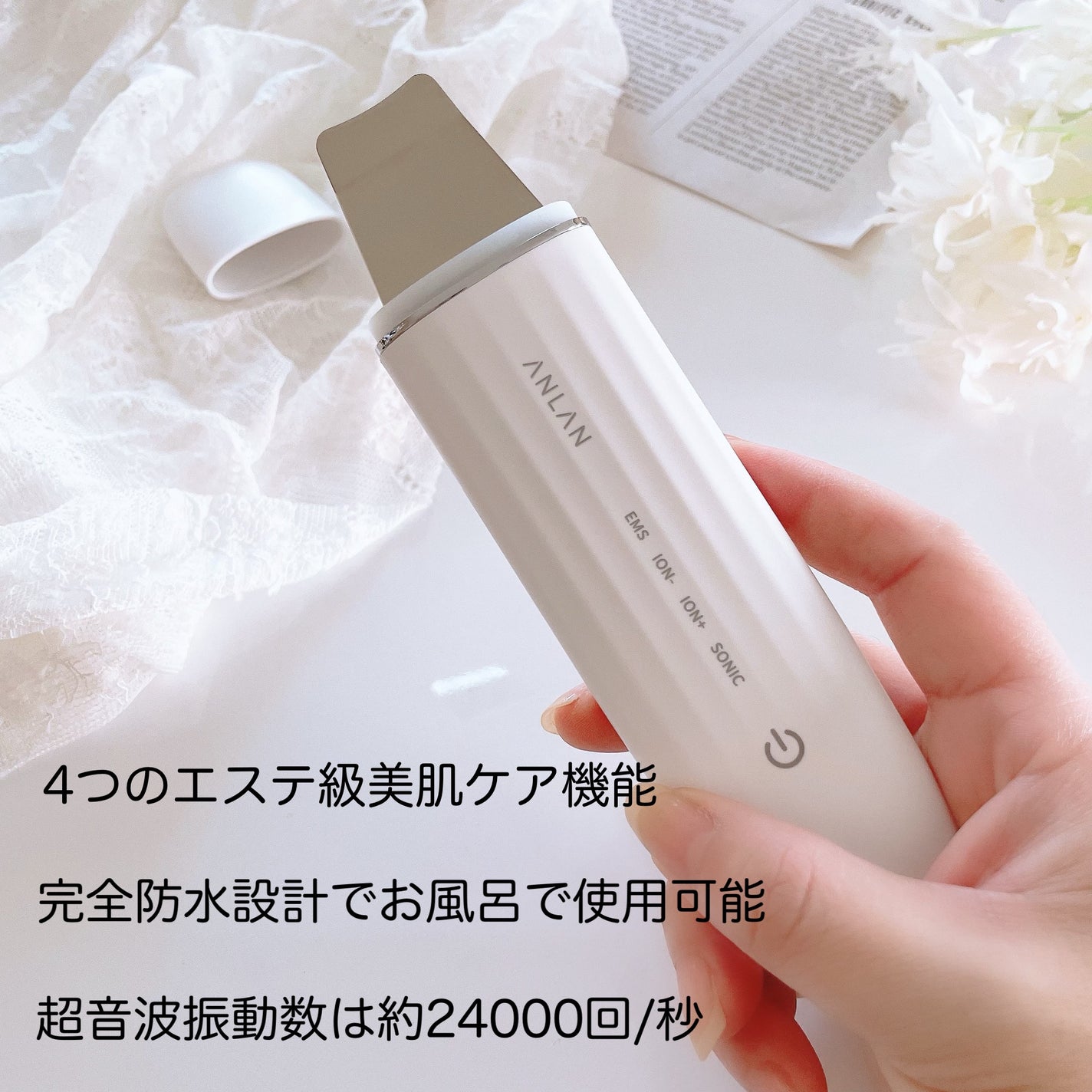 ロイヤル ウォーターピーリング IPX7完全防水/ANLAN/美顔器・マッサージを使ったクチコミ(2枚目)