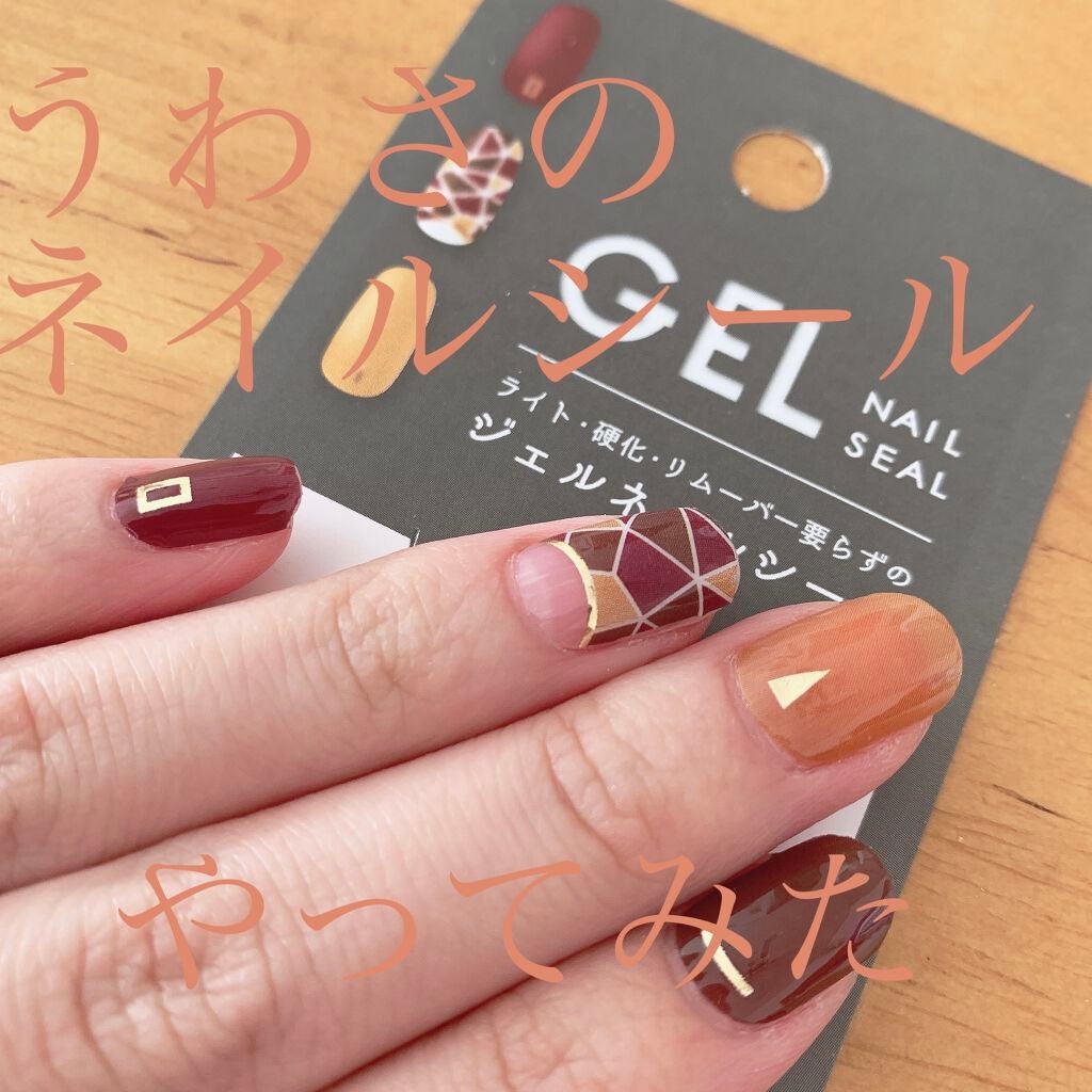 ベース&トップコートⅡ/デュカート/ネイルトップコートを使ったクチコミ(1枚目)