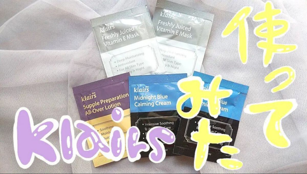 サプルプレパレーションアンセンテッドトナー(180ml)/Klairs/化粧水を使ったクチコミ（1枚目）