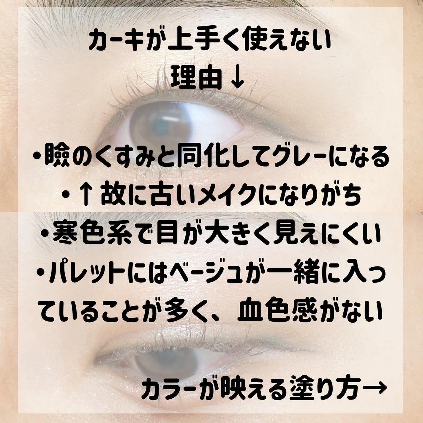 ロイヤルヴィンテージ アイズ/リンメル ロンドン/アイシャドウパレットを使ったクチコミ(2枚目)