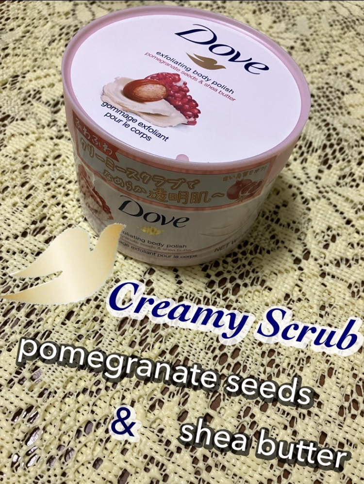 ダヴ ふわとろクリーミースクラブ ザクロ＆シアバター 298g /ダヴ/ボディスクラブを使ったクチコミ（1枚目）