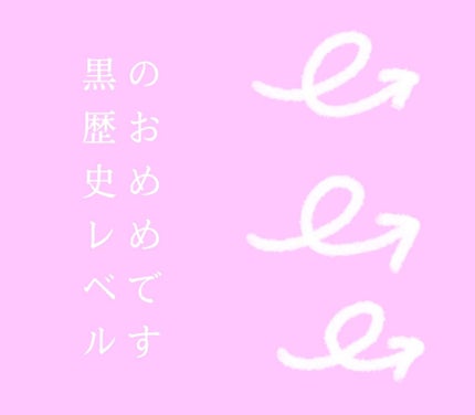 ルドゥーブル プレミアム/ルドゥーブル/二重まぶた用アイテムを使ったクチコミ(2枚目)