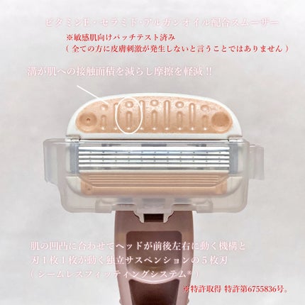 miness 背中用カミソリ/貝印/シェーバーを使ったクチコミ(2枚目)